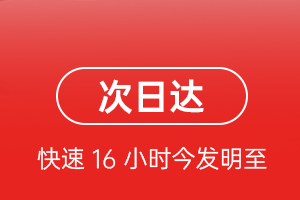 白云航空物流航空货运 航空货运