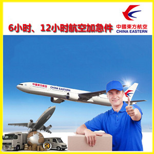 白云航空物流公司谈空运的四大作用是什么
